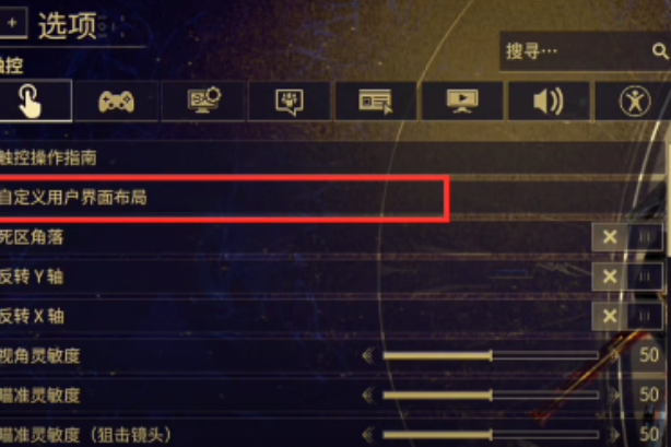 星際戰(zhàn)甲視角如何調(diào)遠(yuǎn)？詳細(xì)方法介紹-景澄手游網(wǎng)