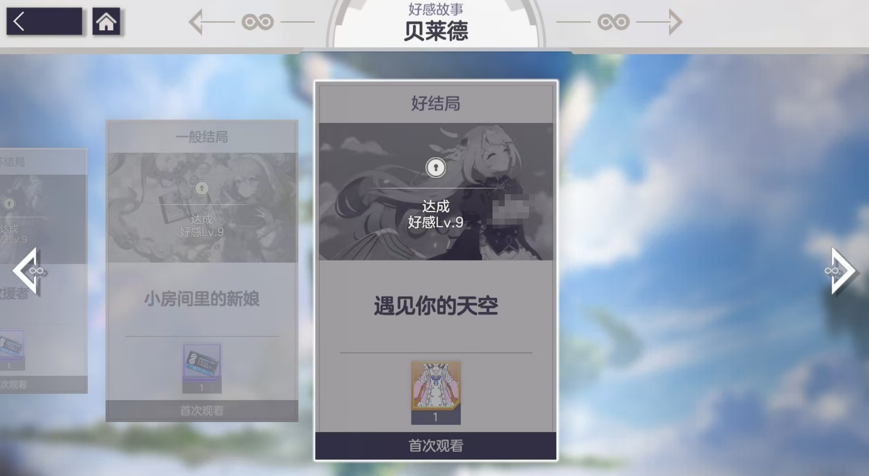 空靈詩篇：免費外觀3種拿法，社交貨幣直接到賬-景澄手游網