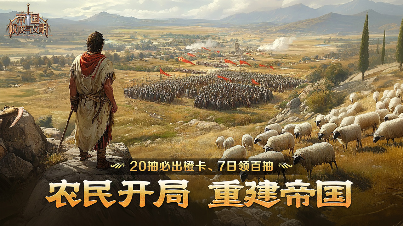 文明類型示意圖