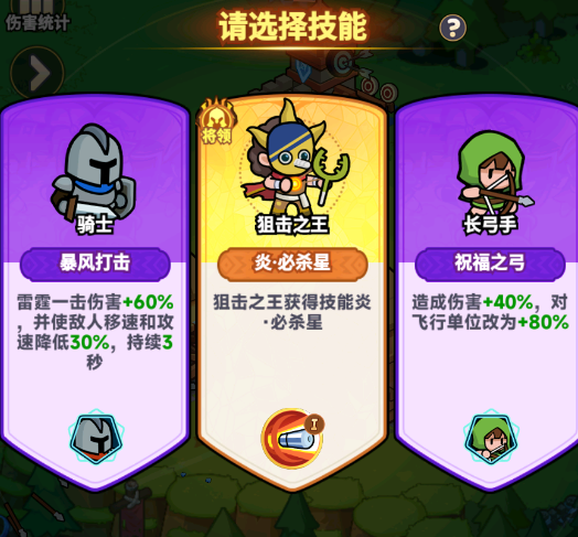 全境守衛新手開荒攻略：從零打造鋼鐵防線-景澄手游網