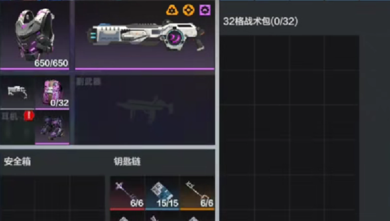 《代號：撤離》武器推薦指南-景澄手游網