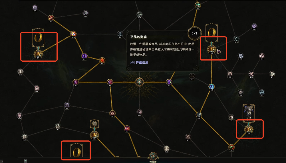 《最后紀(jì)元》編織者天賦樹開啟與點法指南-景澄手游網(wǎng)