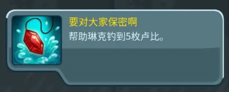 守衛(wèi)之門彩蛋3