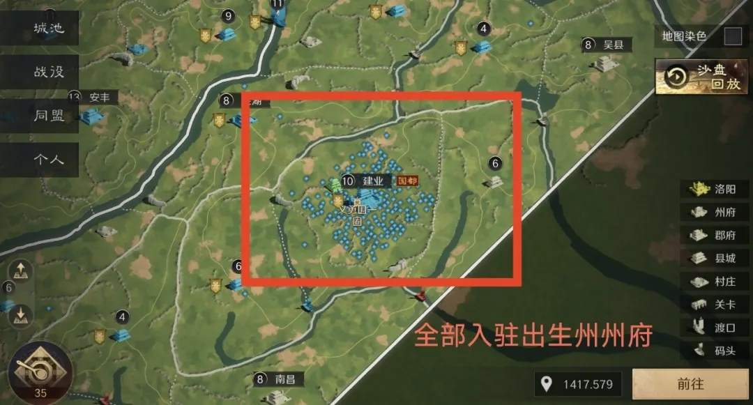 兵力準(zhǔn)備