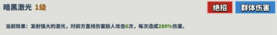 超凡守衛戰美狄亞,技能詳情是怎樣的?