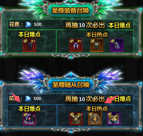 戰斗場景示意圖