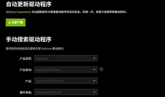 驅(qū)動(dòng)更新界面
