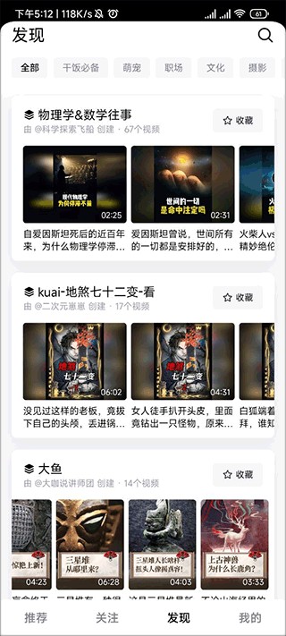 抖音精選 vs 抖音：核心差異全解析-景澄手游網(wǎng)