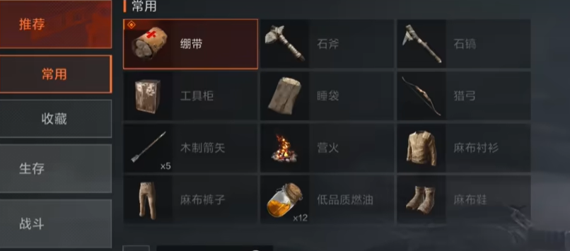 《失控進(jìn)化》PVE模式詳解：生存挑戰(zhàn)與資源管理全攻略-景澄手游網(wǎng)