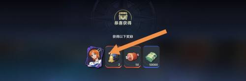 航海王壯志雄心招募券獲取步驟詳解