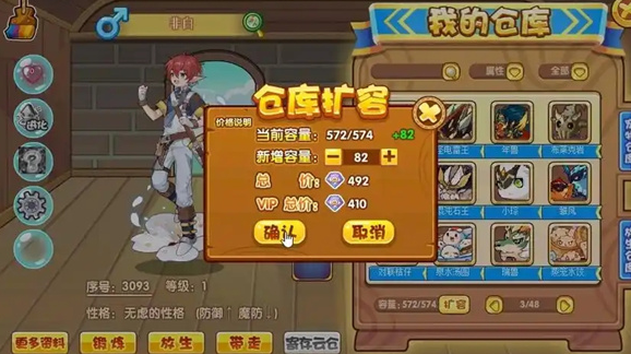 魔力之源激活演示