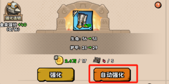 黑鐵殘片獲取