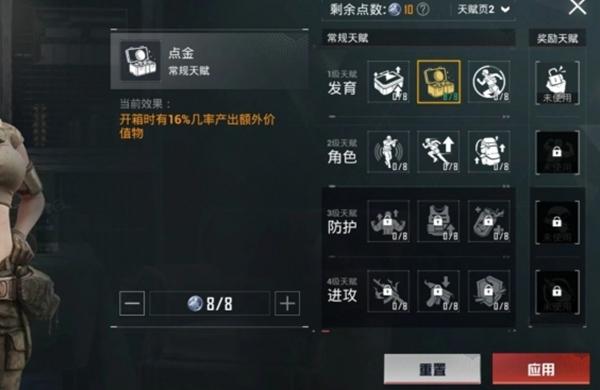 和平精英地鐵逃生0成本打法全攻略