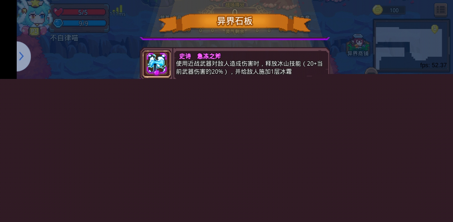 《見習(xí)獵魔團(tuán)》卡石板技巧詳解-景澄手游網(wǎng)