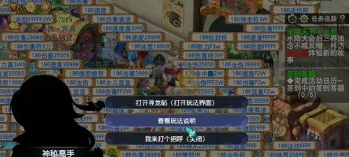 任務(wù)領(lǐng)取NPC位置示意圖