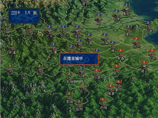 三國志5:歷史事件觸發(fā)條件及時間順序盤點