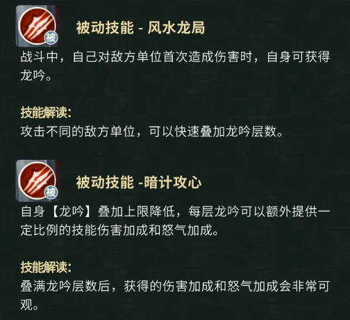 《盜墓筆記》汪藏海技能角色檔案-景澄手游網