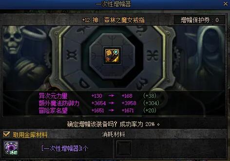 DNF第3代大恍惚套裝爆料全解析-景澄手游網(wǎng)