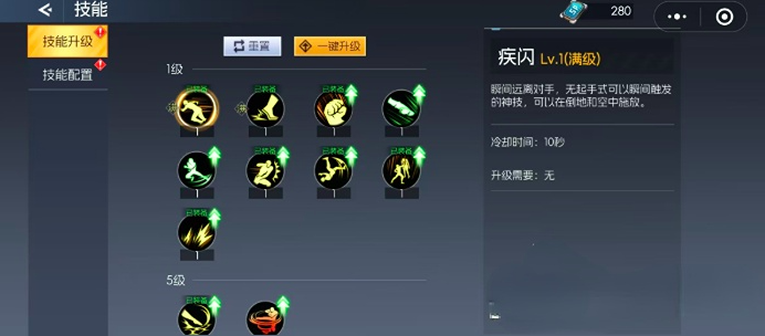 ??小黃狗回收投遞全流程：3步完成環保回收（附圖文指引）-景澄手游網