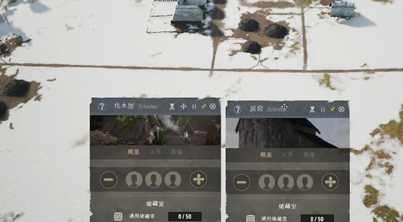 莊園領主燃料短缺？3步解決，領地建造不卡頓-景澄手游網