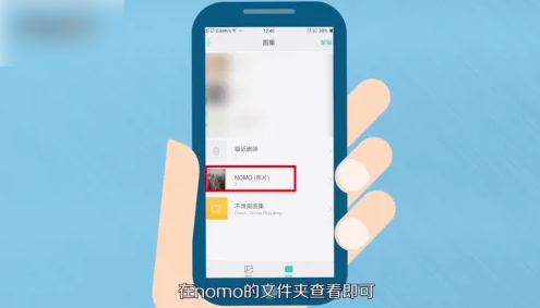 nomo相機導出照片3步走