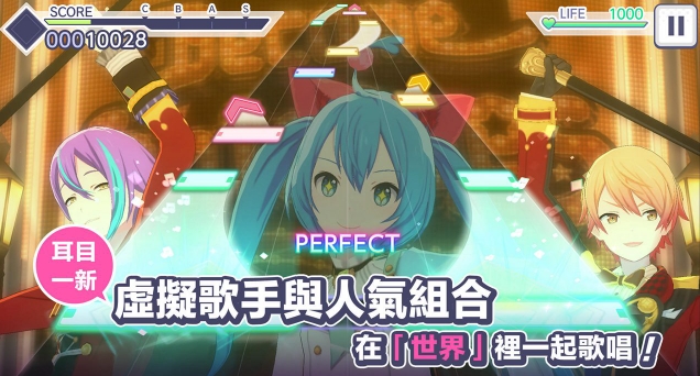 初音未來繽紛舞臺單人如何高分?攻略分享