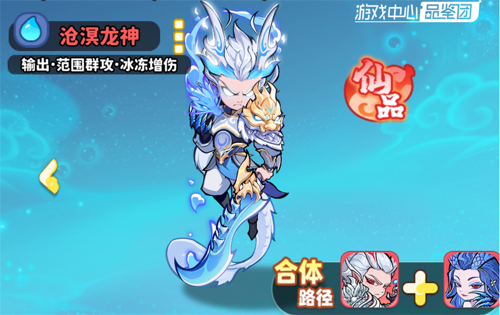 《魔寵降臨》隊伍構筑及各體系選擇攻略-景澄手游網