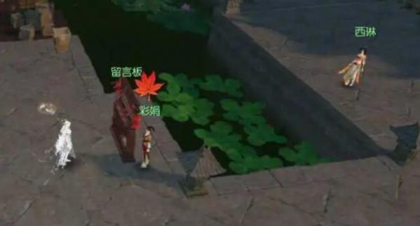 逆水寒手游千家煙火氣怎么過?詳細攻略分享