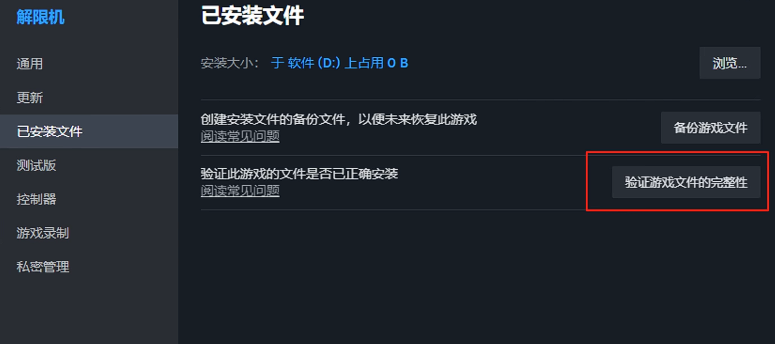 《解限機》卡加載問題解決指南-景澄手游網