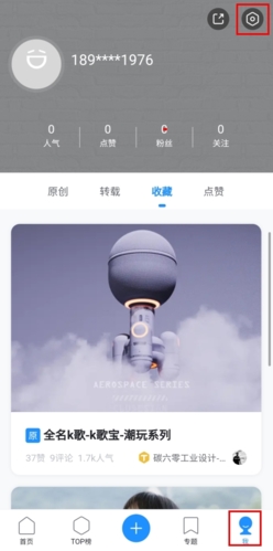 普象app注銷:3步退出,干凈利落-景澄手游網