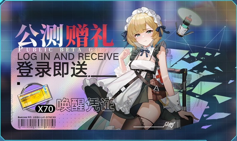 今日挑戰(zhàn),即刻開構(gòu)!《重構(gòu):阿塔提斯》全平臺公測今日開啟