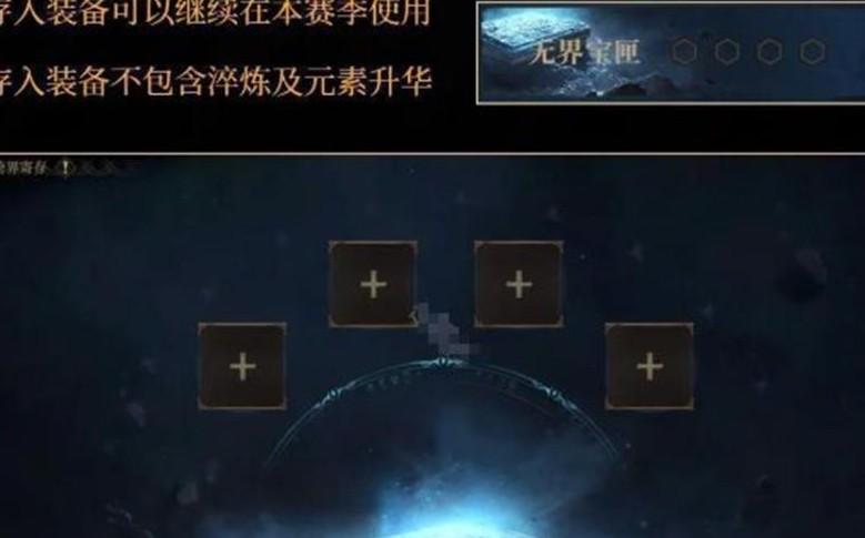 裝備保存狀態(tài)示意圖