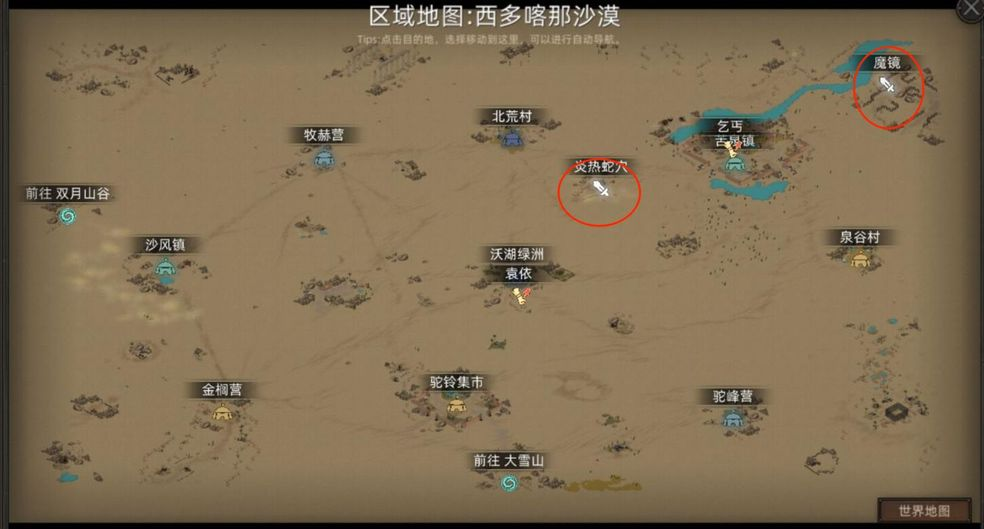 建安外史涿縣驅胡戰全解析：性格養成+高效通關秘籍-景澄手游網