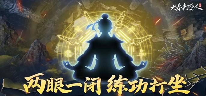 大奉打更人武器制作配方獲取方法
