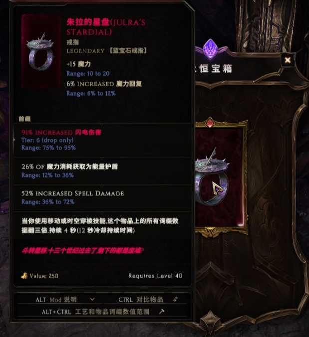 《最后紀元》50級以上裝備升級紅裝指南-景澄手游網