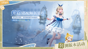 探索季系列活動