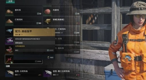 玄武巖釣竿制作