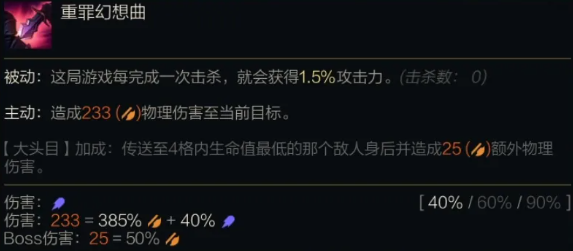 金鏟鏟之戰S14深度攻略:小丑疊層暴擊機制助你登頂三星一費之王