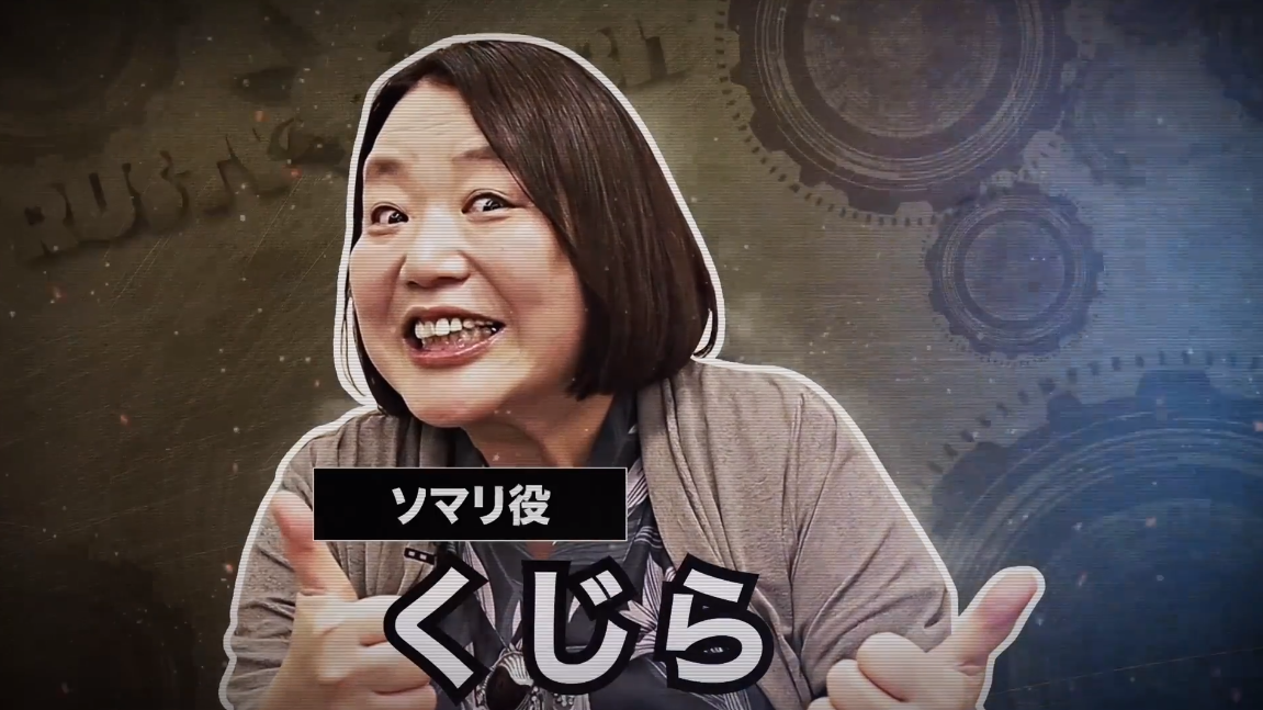 索瑪