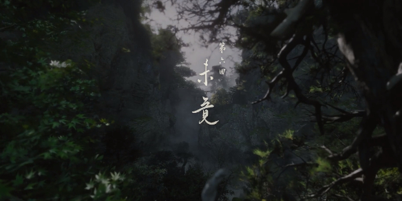 《黑神話：悟空》全章節(jié)速通指南-景澄手游網(wǎng)