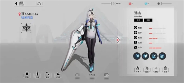 重構阿塔提斯哈米莉亞實戰攻略:3步玩出上限-景澄手游網