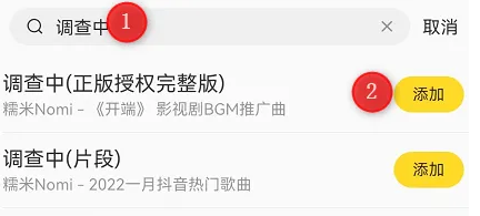 【酷我音樂拉黑功能全攻略】兩種方法屏蔽不喜歡的歌手/歌曲-景澄手游網