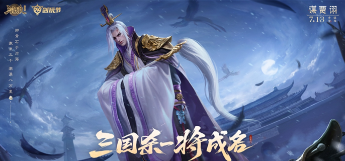 斗地主之王稱(chēng)號(hào)示意圖