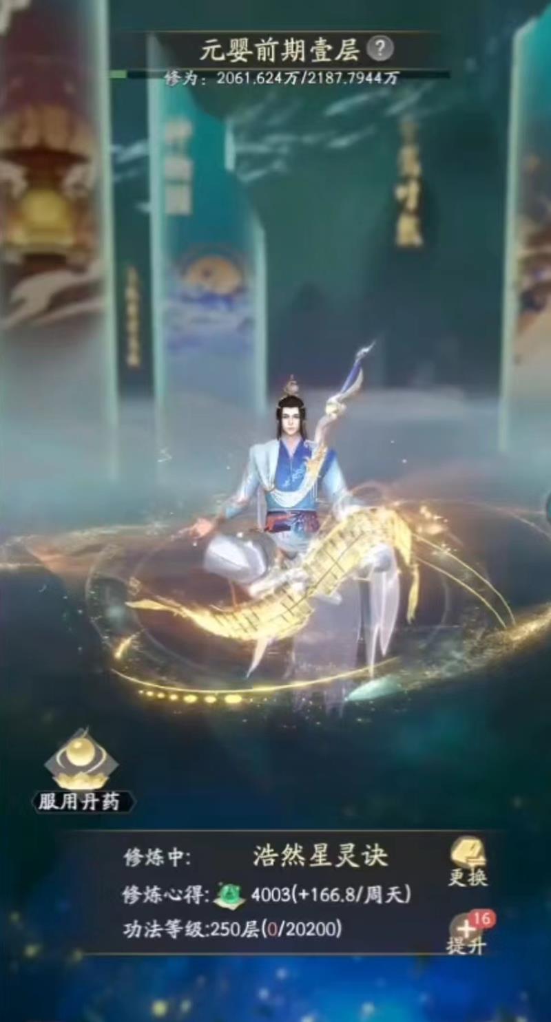 日月梭靈寶展示