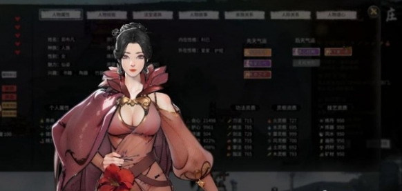 弟子派遣界面示意圖