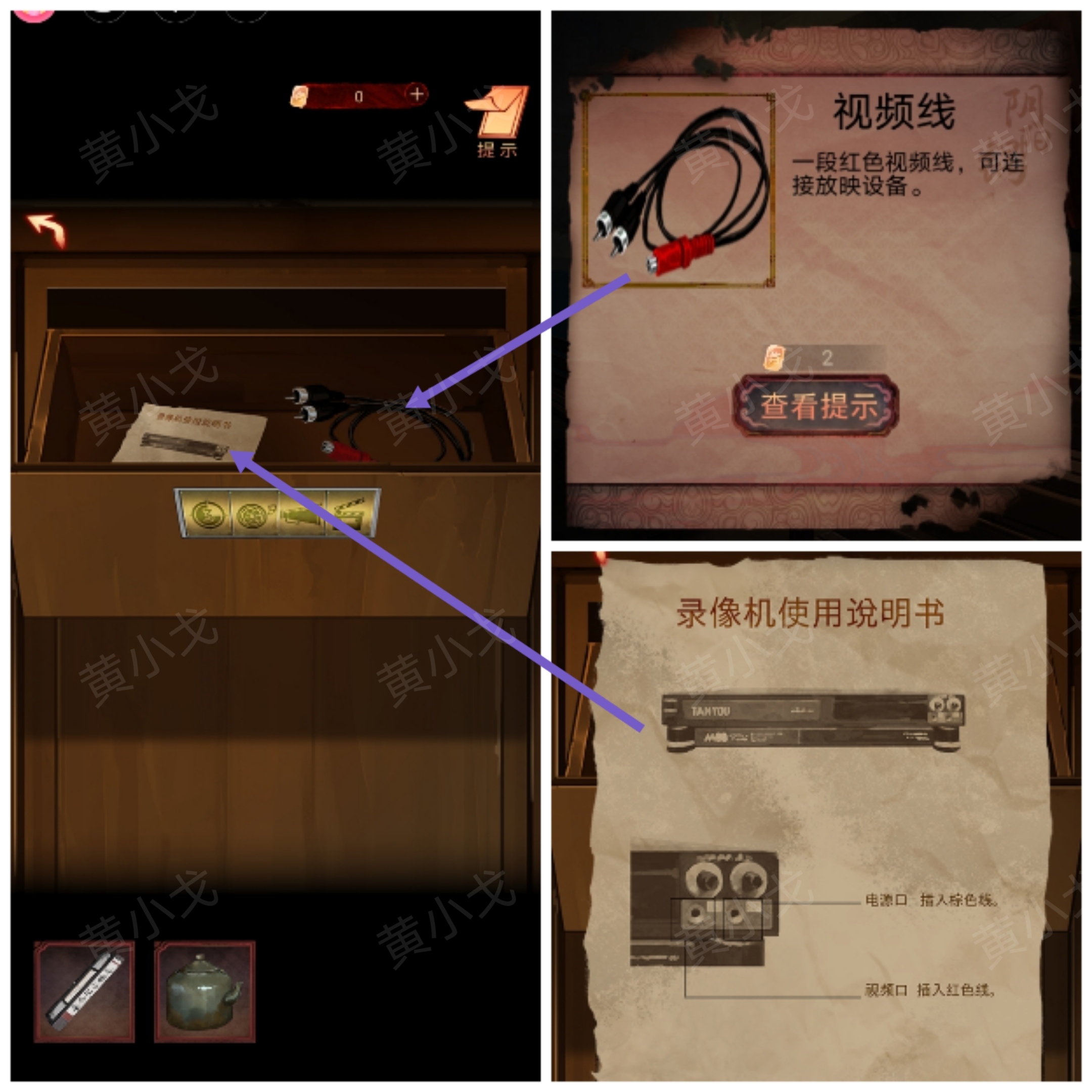 陰陽鍋第六章怎么過?詳細攻略分享