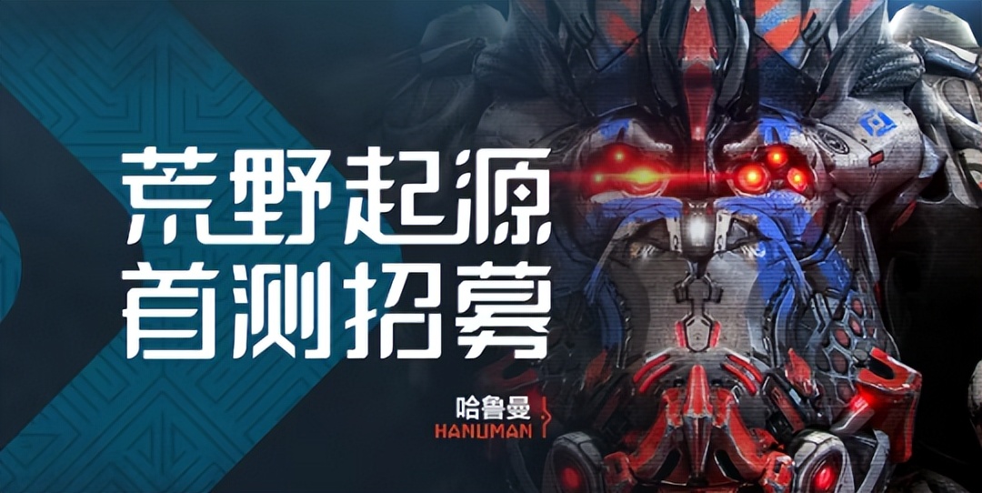 本周新游發售與更新:誅仙世界等多款游戲公測上線