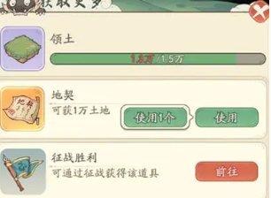 主線任務(wù)