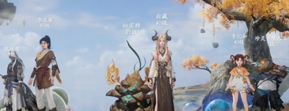 仙劍世界雷土雷陣容怎么玩?搭配攻略