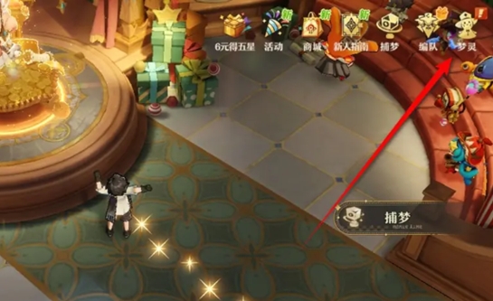 無盡夢回夢靈替身如何升級?升級方法介紹